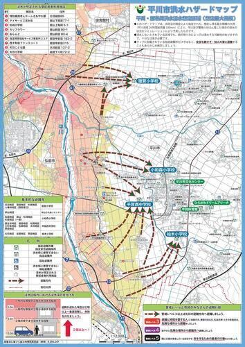 平川 市 爆 サイ|平川市防災マップについて .